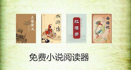 菲律宾出入境卡 出境流程是什么